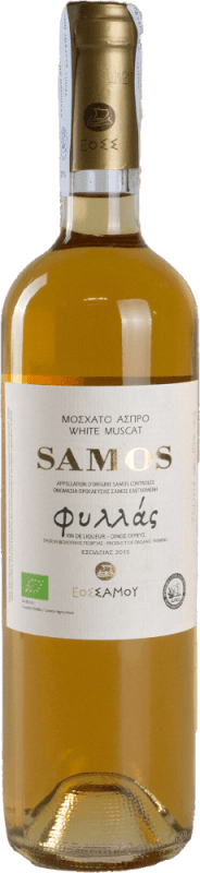 Phyllas Vin Doux - UWC Samos