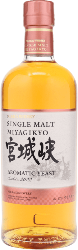 Miyagikyo Discovery in GP - Nikka